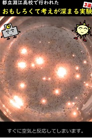 250120 動画ニュース０２本文用